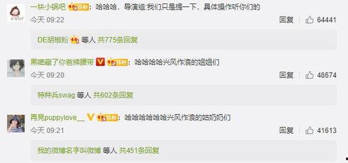 娱乐吃瓜推文,揭秘明星幕后故事