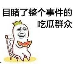 娱乐吃瓜酱回消息,明星幕后故事大曝光！