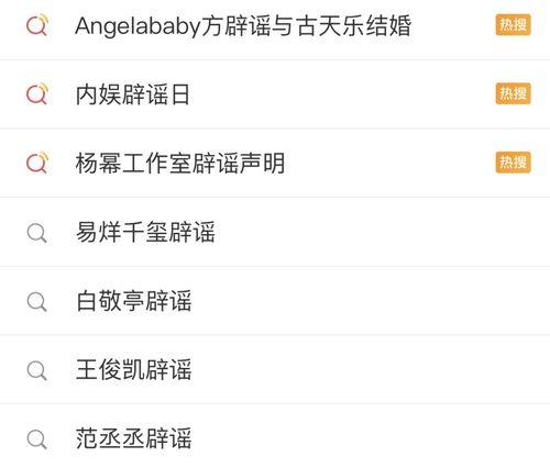 娱乐圈每日吃瓜汇总,明星动态大揭秘，热点事件盘点
