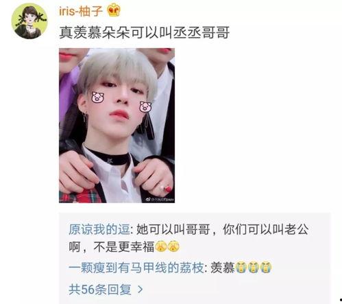 范丞丞娱乐吃瓜视频,揭秘明星幕后生活