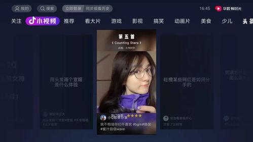 娱乐吃瓜视频怎么找素材