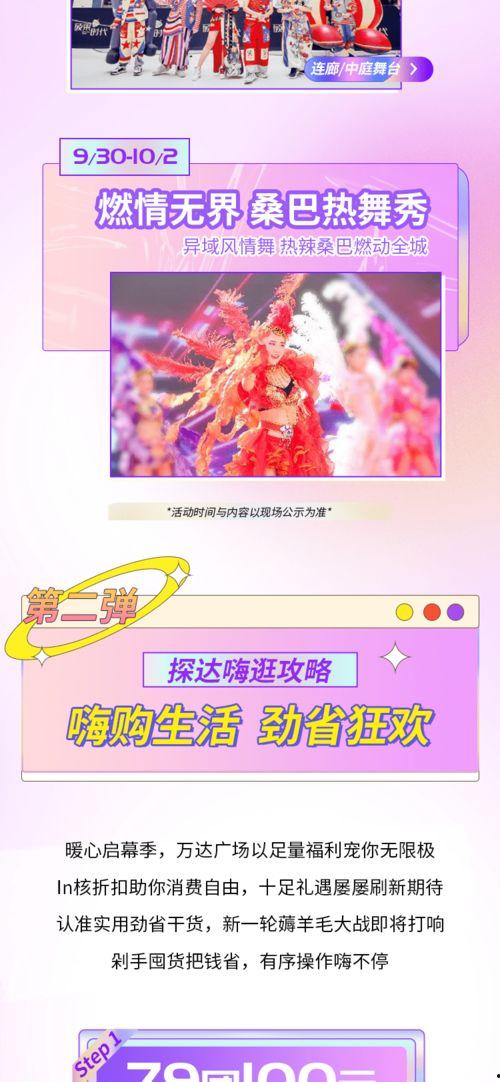 吃瓜鹅娱乐速报新版,新版来袭，明星动态一网打尽！