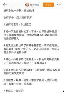 女主吃瓜娱乐圈的小说