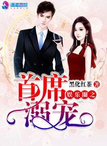 小说娱乐圈的吃瓜影帝全文阅读,幕后风云，爱恨情仇