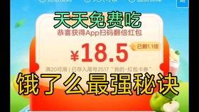 娱乐吃瓜酱外卖优惠券,抢鲜体验美食狂欢！