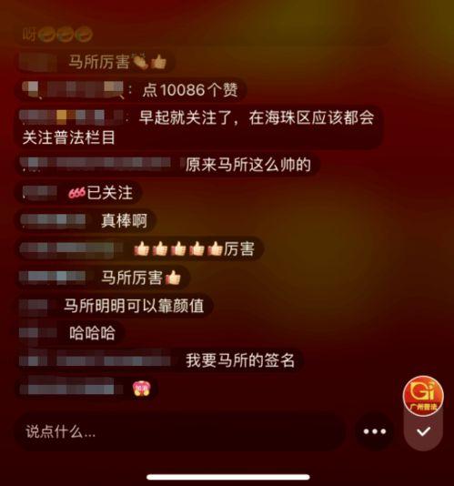 娱乐吃瓜直播号怎么弄,轻松掌握热门资讯的秘诀