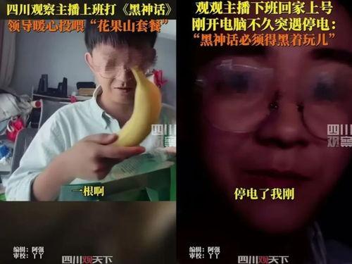 娱乐吃瓜酱的作品真诚才是必杀计,娱乐吃瓜酱的“必杀计”揭秘