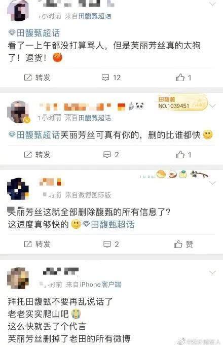 吃瓜百度娱乐,百度娱乐热点盘点