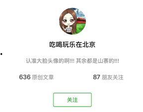吃瓜娱乐账号起名怎么起,揭秘吃瓜娱乐账号的创意命名之道
