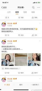 娱乐吃瓜资源排行榜,揭秘明星幕后故事
