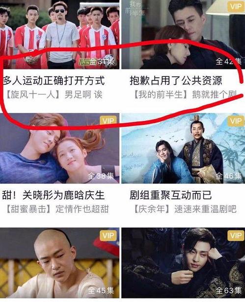 娱乐718吃瓜第一线,揭秘娱乐圈第一线吃瓜盛况