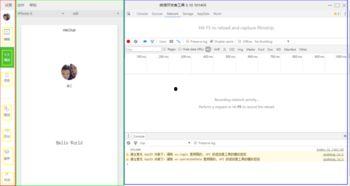 吃瓜娱乐小程序,轻松畅享明星八卦，尽在指尖
