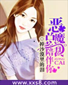 搞笑娱乐吃瓜少女小说,吃瓜少女的欢乐冒险记