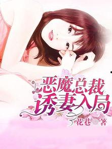 搞笑娱乐吃瓜少女小说,吃瓜少女的欢乐冒险记