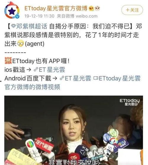 张碧晨华晨宇娱乐资讯爆料吃瓜,揭秘幕后真相，吃瓜群众热议不断