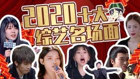 张碧晨华晨宇娱乐资讯爆料吃瓜,揭秘幕后真相，吃瓜群众热议不断