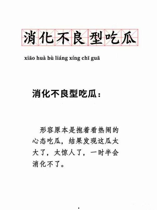 娱乐吃瓜账号怎么做的,如何轻松成为热门话题制造者