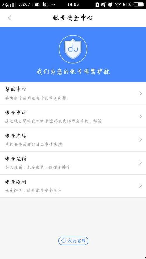 娱乐吃瓜账号怎么做的,如何轻松成为热门话题制造者