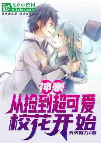 吃土吃瓜娱乐小说,穿越小说中的娱乐江湖