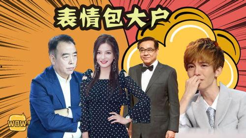 一期的影视剧娱乐吃瓜,一剧娱乐吃瓜大揭秘