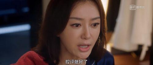 娱乐圈吃瓜电视剧叫什么